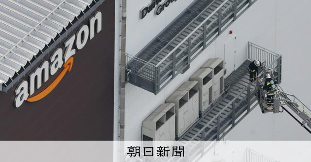 Particle: Fire Still Burning at Amazon Warehouse in Osaka as Crews ...