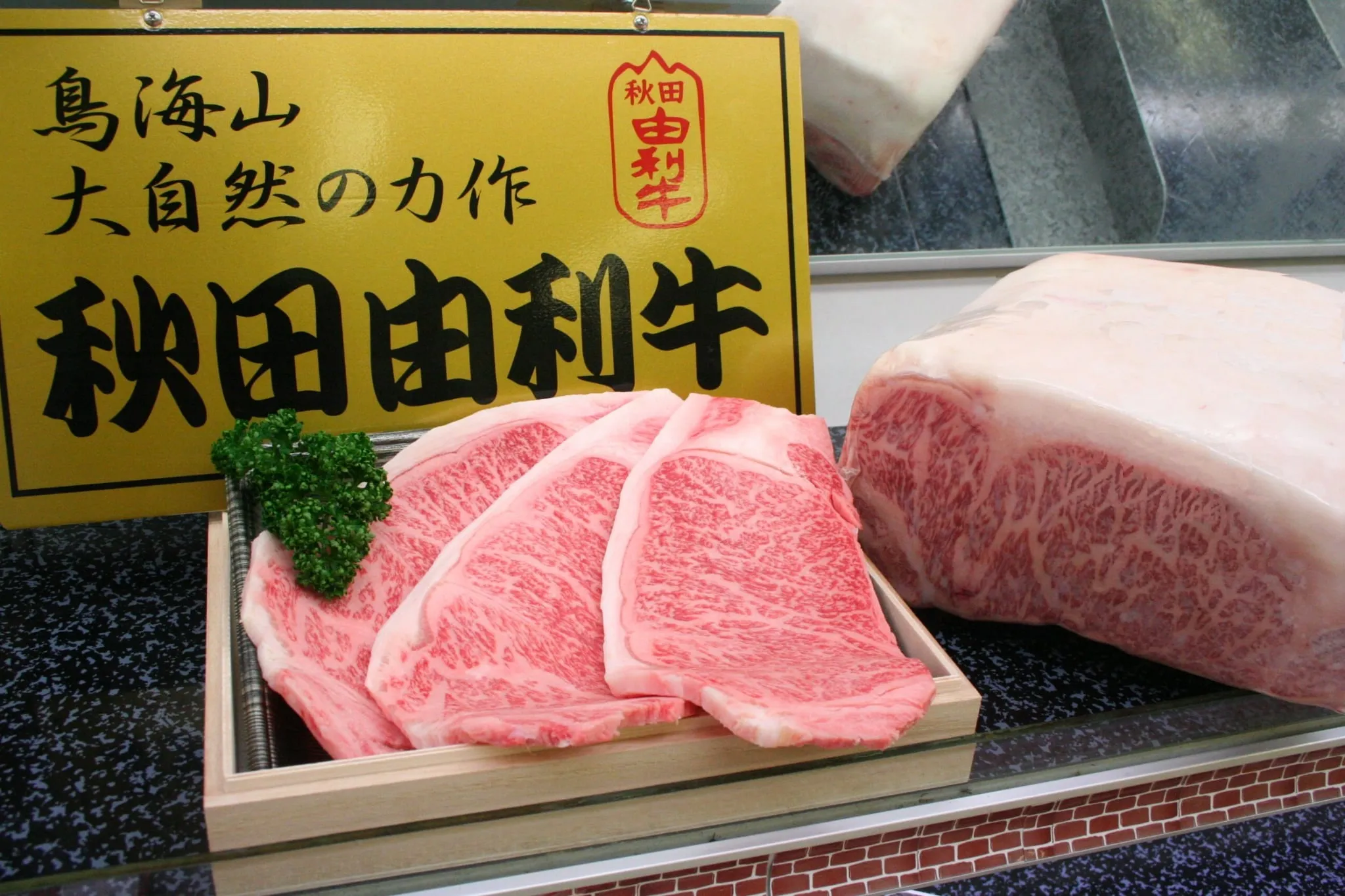 肉質と旨味が自慢！
由利本荘が誇るブランド牛『由利牛』