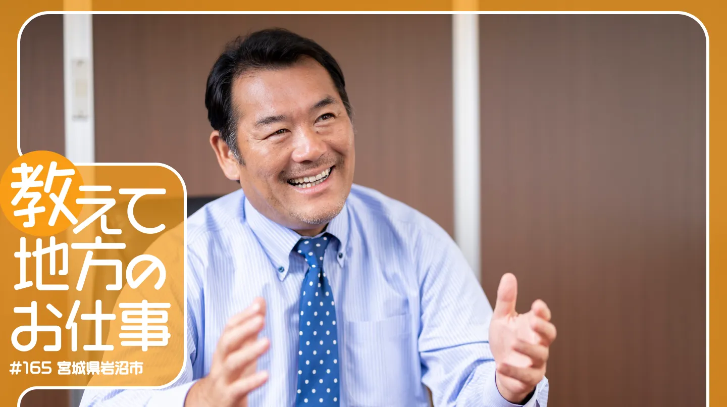 #165 岩沼市発!妥協なき開発姿勢が生む高品質パッキング製品