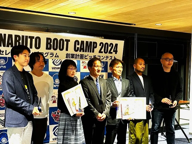 【募集終了】地方での起業を徹底サポート！オンライン×リアルの特別プログラム「NARUTO BOOT CAMP 2025」