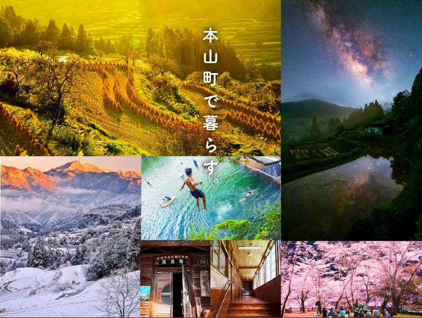 【11/14～16】おためし協力隊ツアー！空き家見学、活動紹介など盛り沢山の二泊三日！