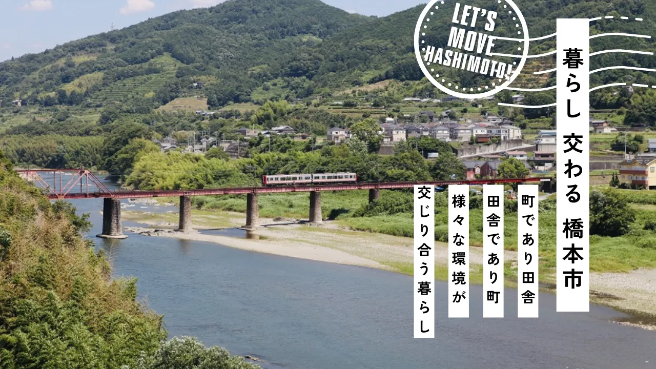 vol.6 はしっこ暮らしを後押し!「移住後に使える補助金制度」虎の巻🐯