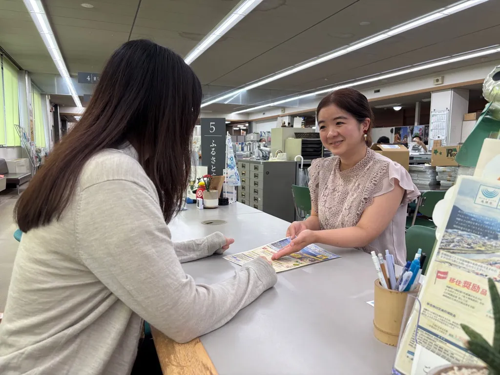 飛騨市移住支援センター