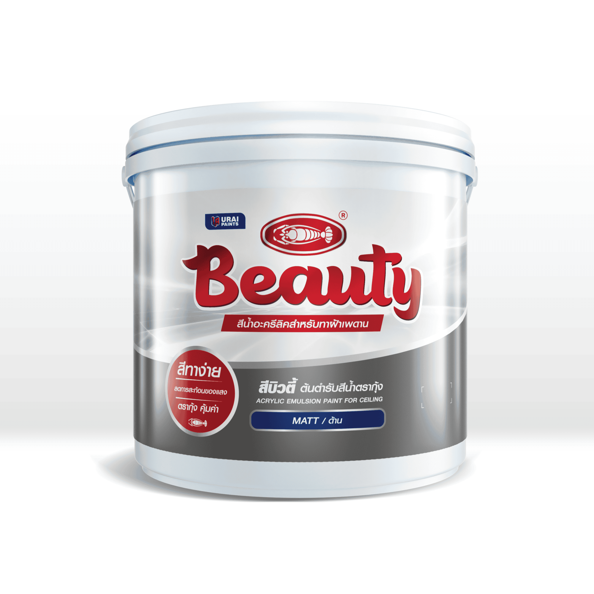 บิวตี้ สีน้ำอะครีลิคทาฝ้า-image