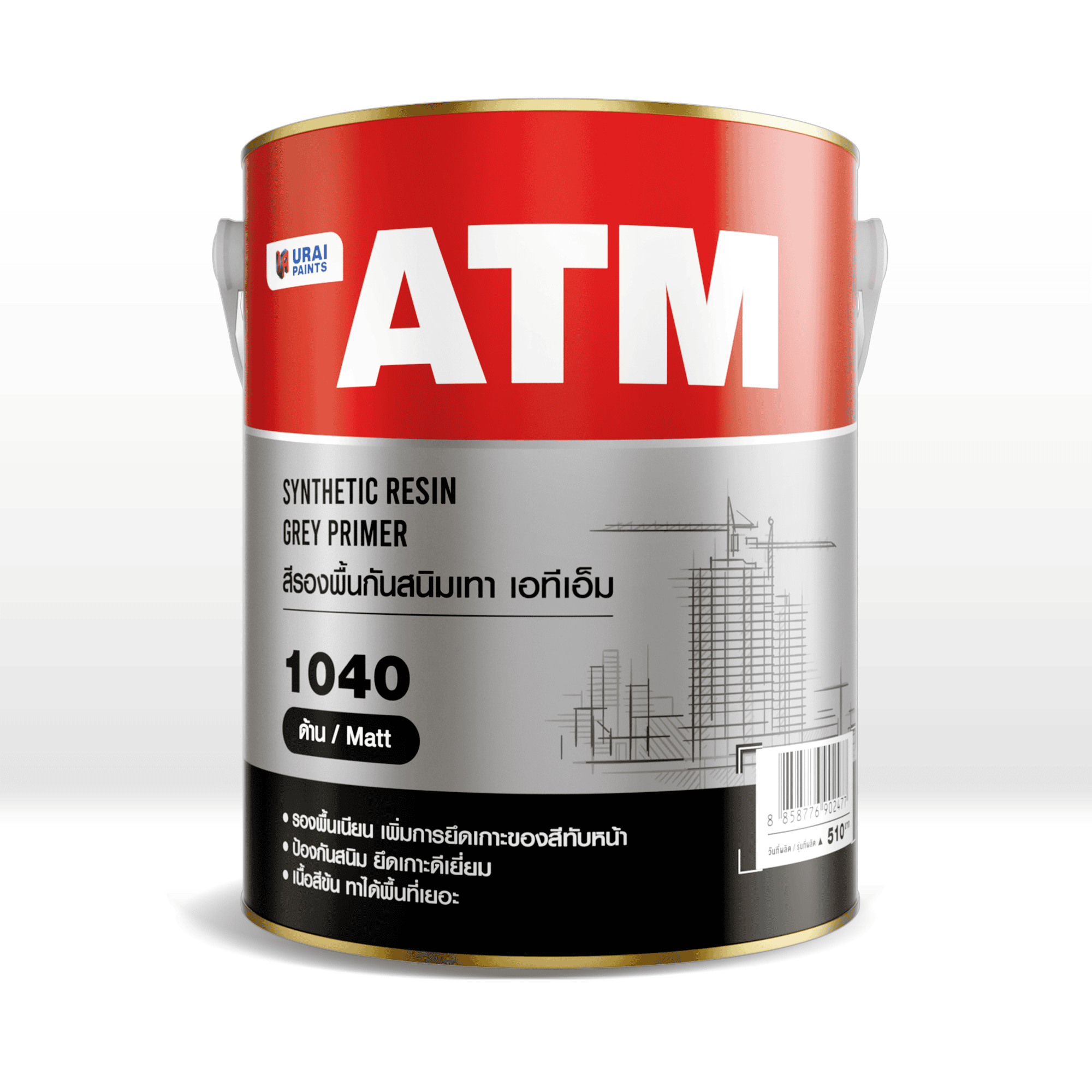 product-details-image-atm-grey-primer-no-1040