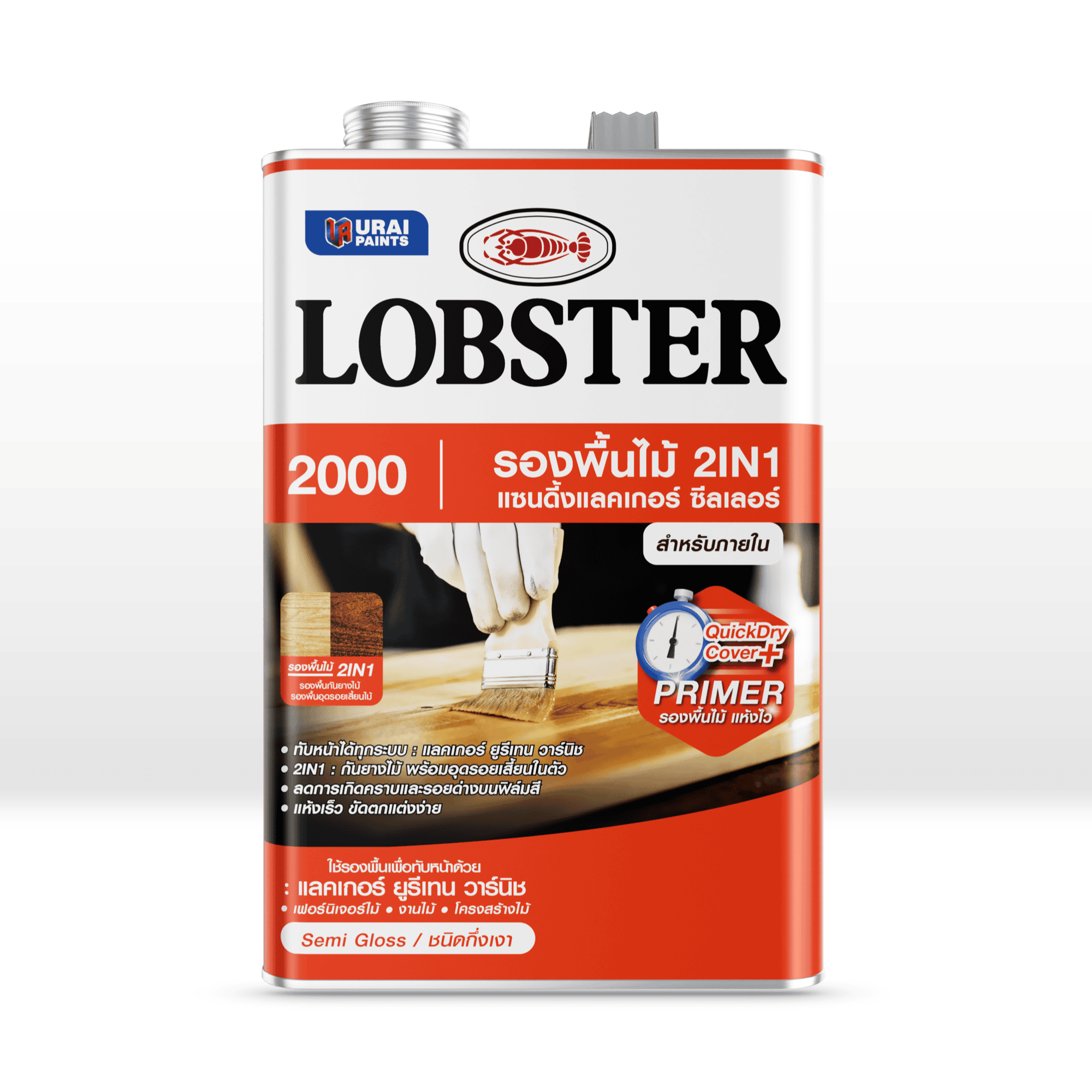 รองพื้นไม้ 2IN1 แซนดิ้งแลคเกอร์ซีลเลอร์ ตรากุ้ง (ล็อบสเตอร์) เบอร์ L-2000-image