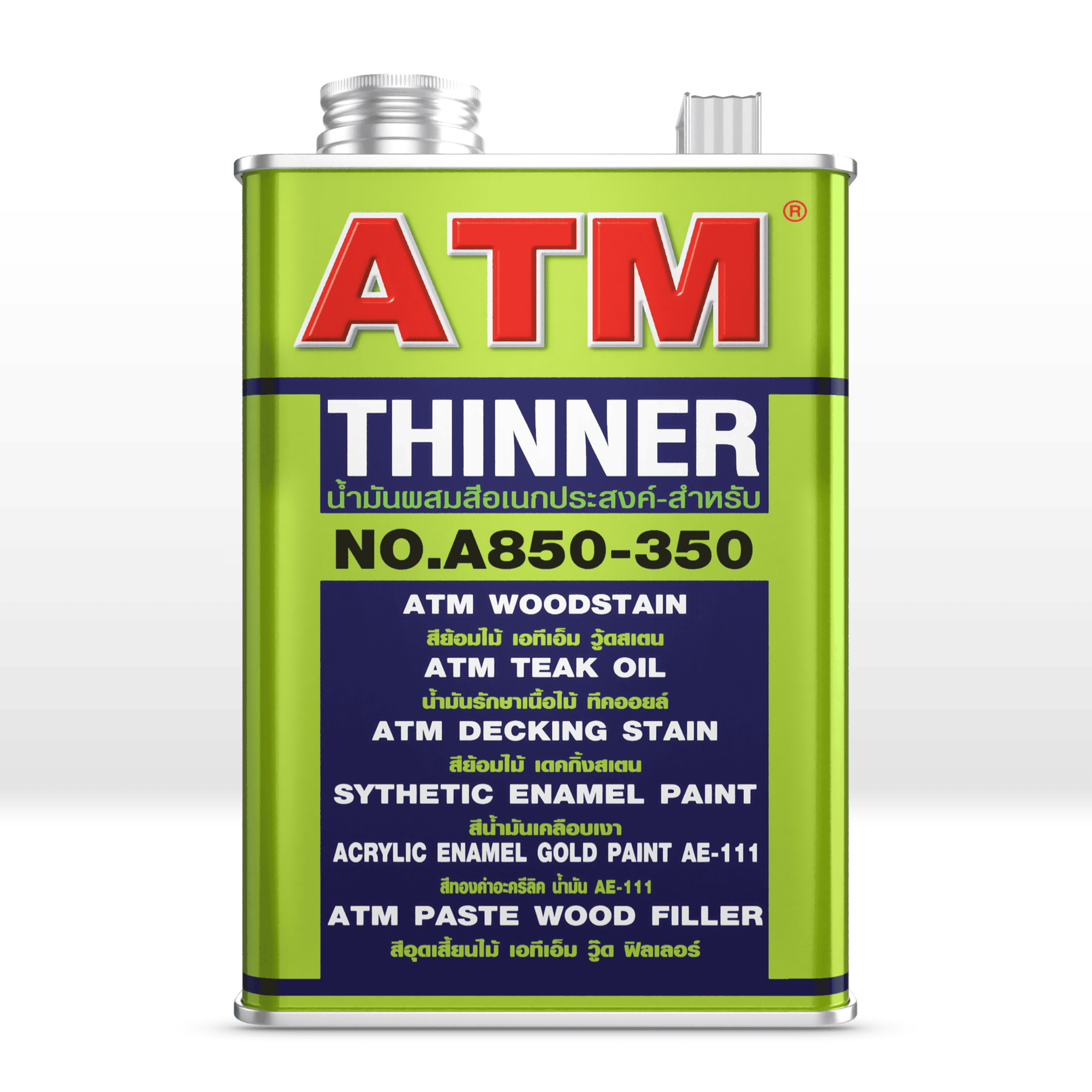 น้ำมันผสมสีอเนกประสงค์ เอทีเอ็ม เอ-850-350​-image
