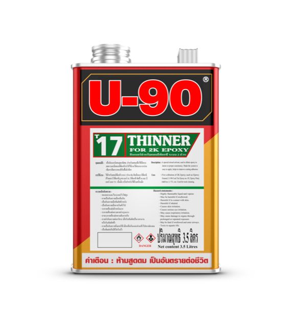 ยู-90 ทินเนอร์สำหรับอีพ็อกซี่ ระบบ 2 ส่วน เบอร์ T17-image