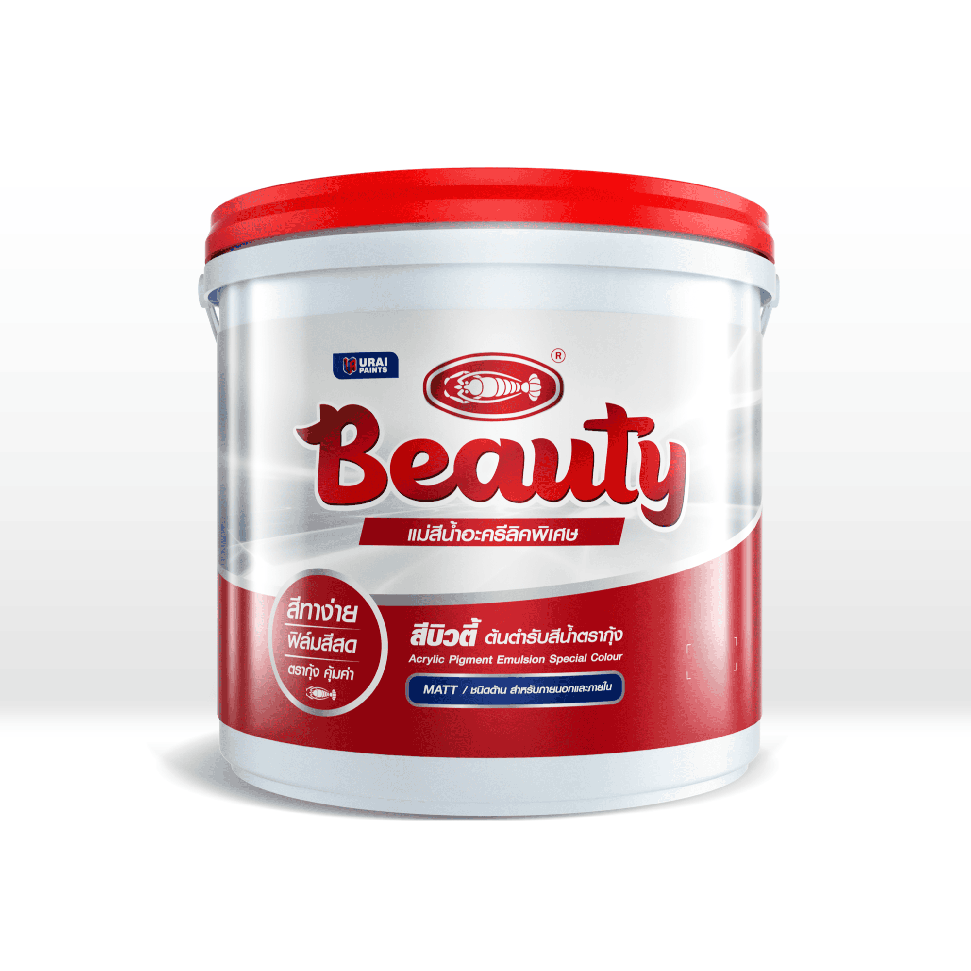 BEAUTY Pigment Emulsion Special Colour-image