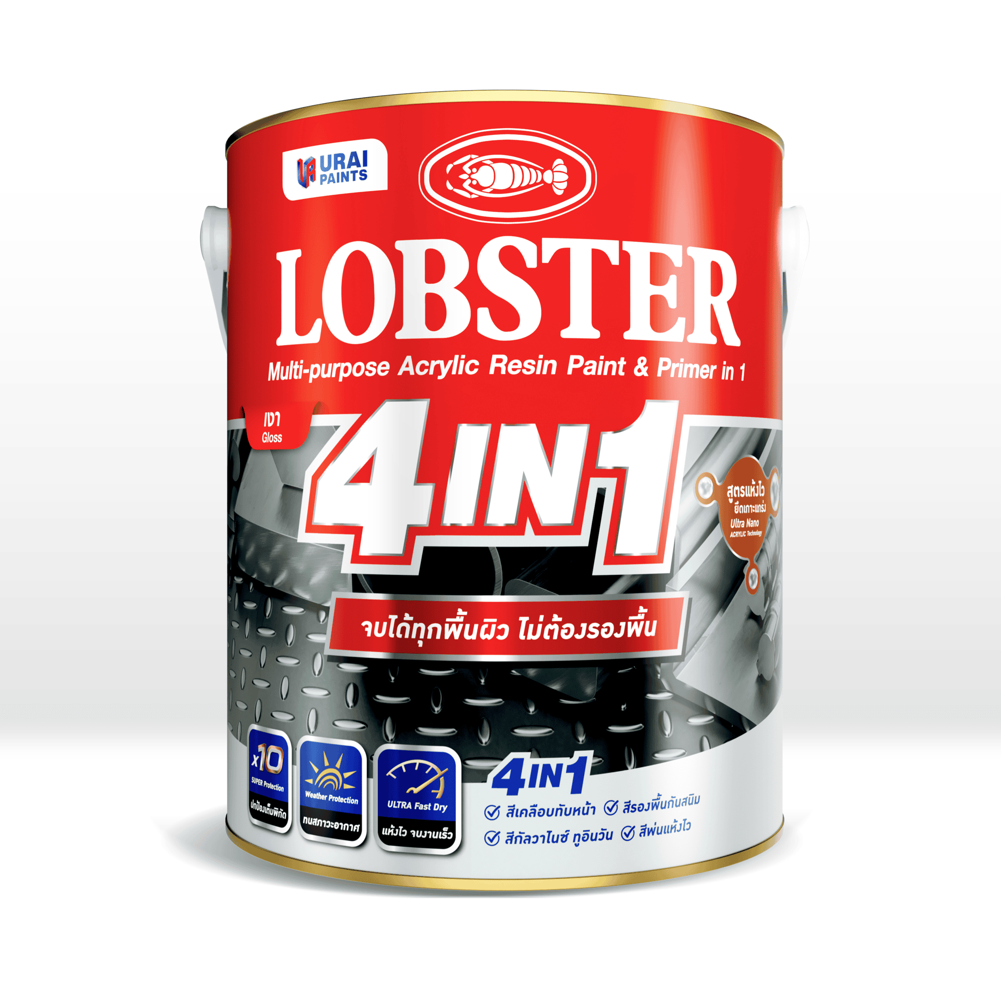 LOBSTER 4IN1 Multi-purpose Acrylic Resin Paint & Primer in 1 (Gloss)-image
