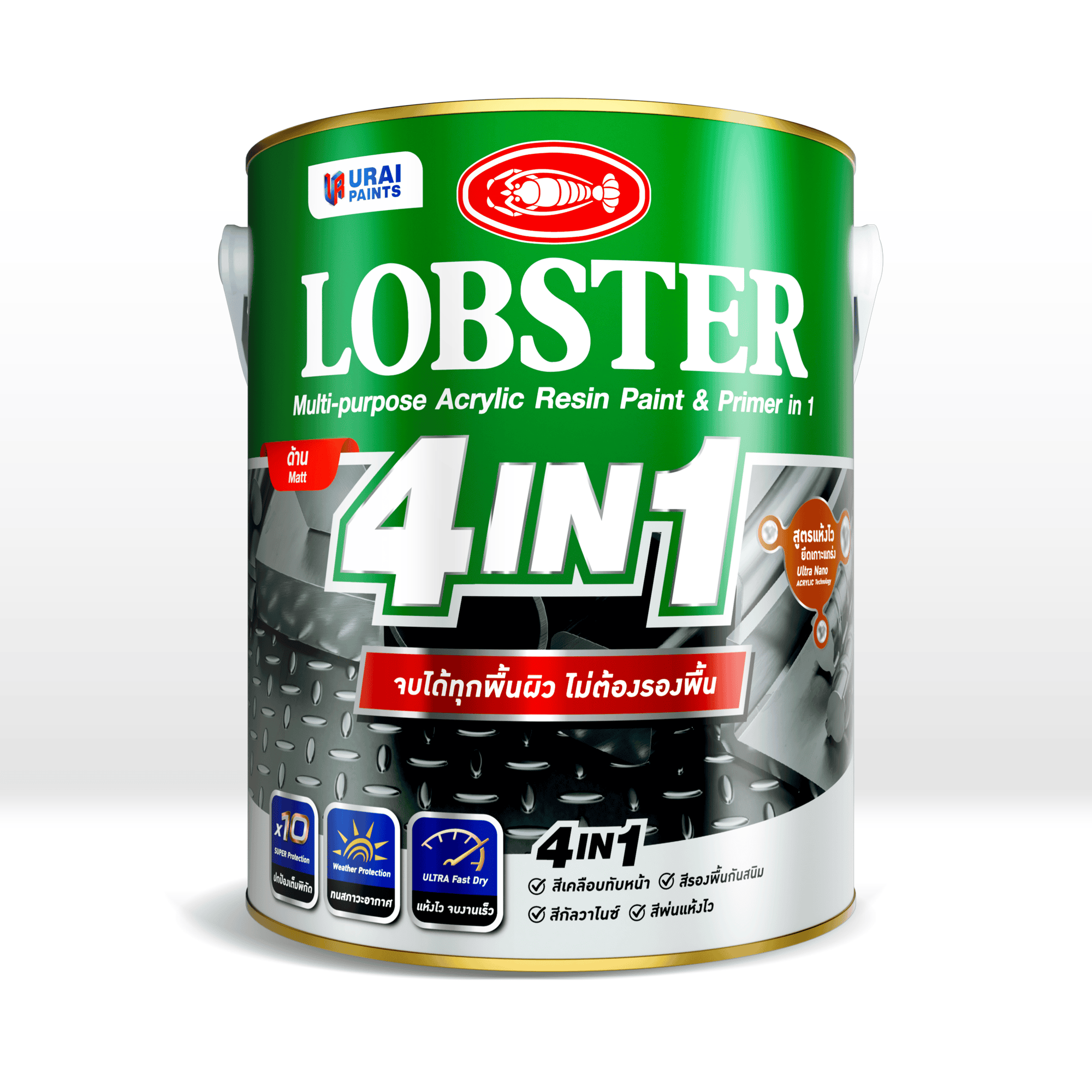 LOBSTER 4IN1 Multi-purpose Acrylic Resin Paint & Primer in 1 (Matt)-image