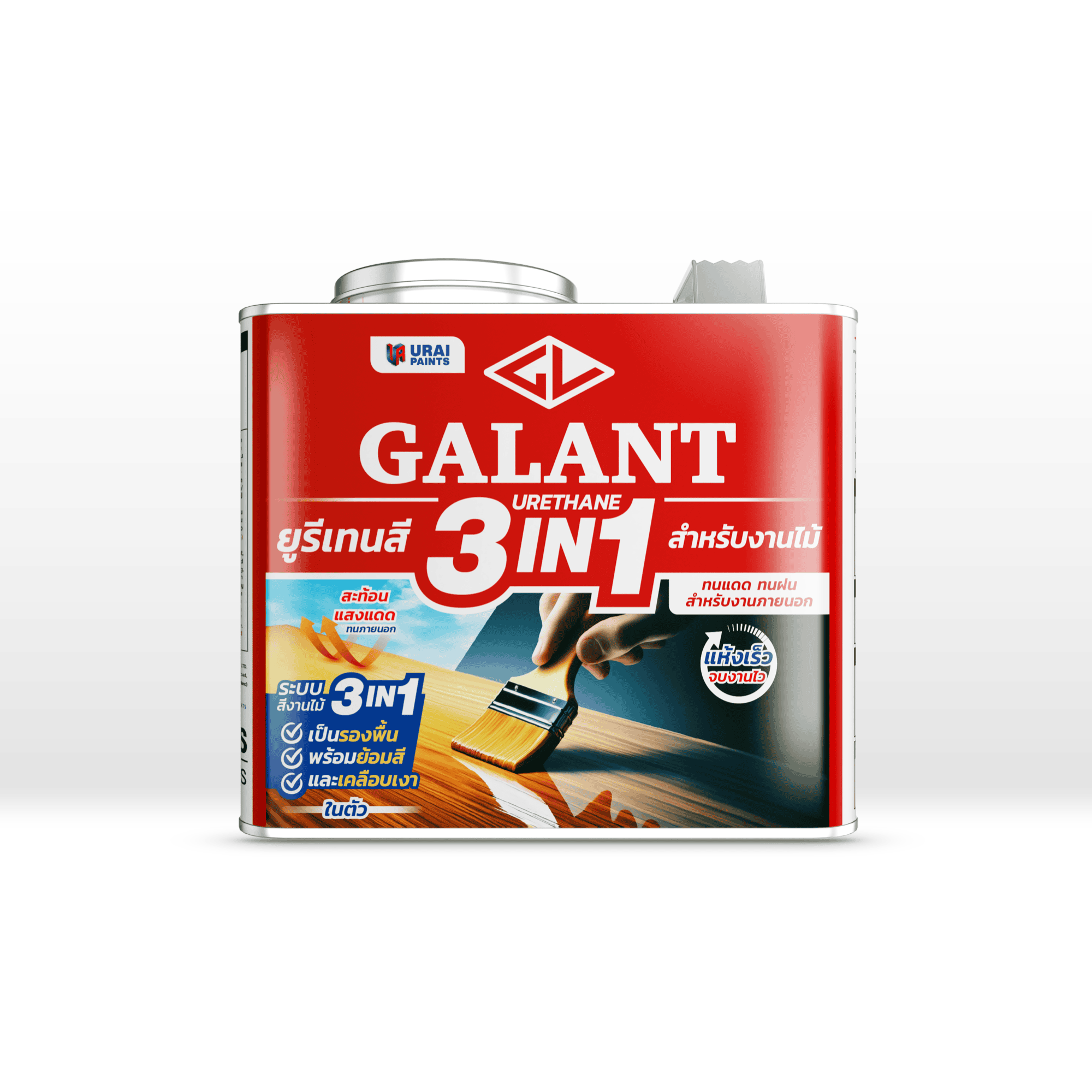 Galant Urethane 3in1-image