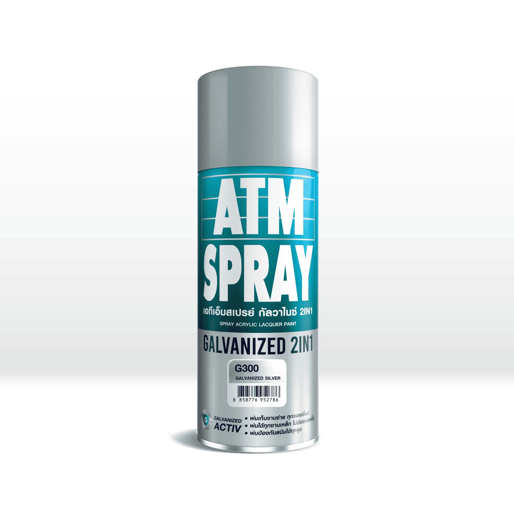 ATM Spray Galvanized 2in1 -image