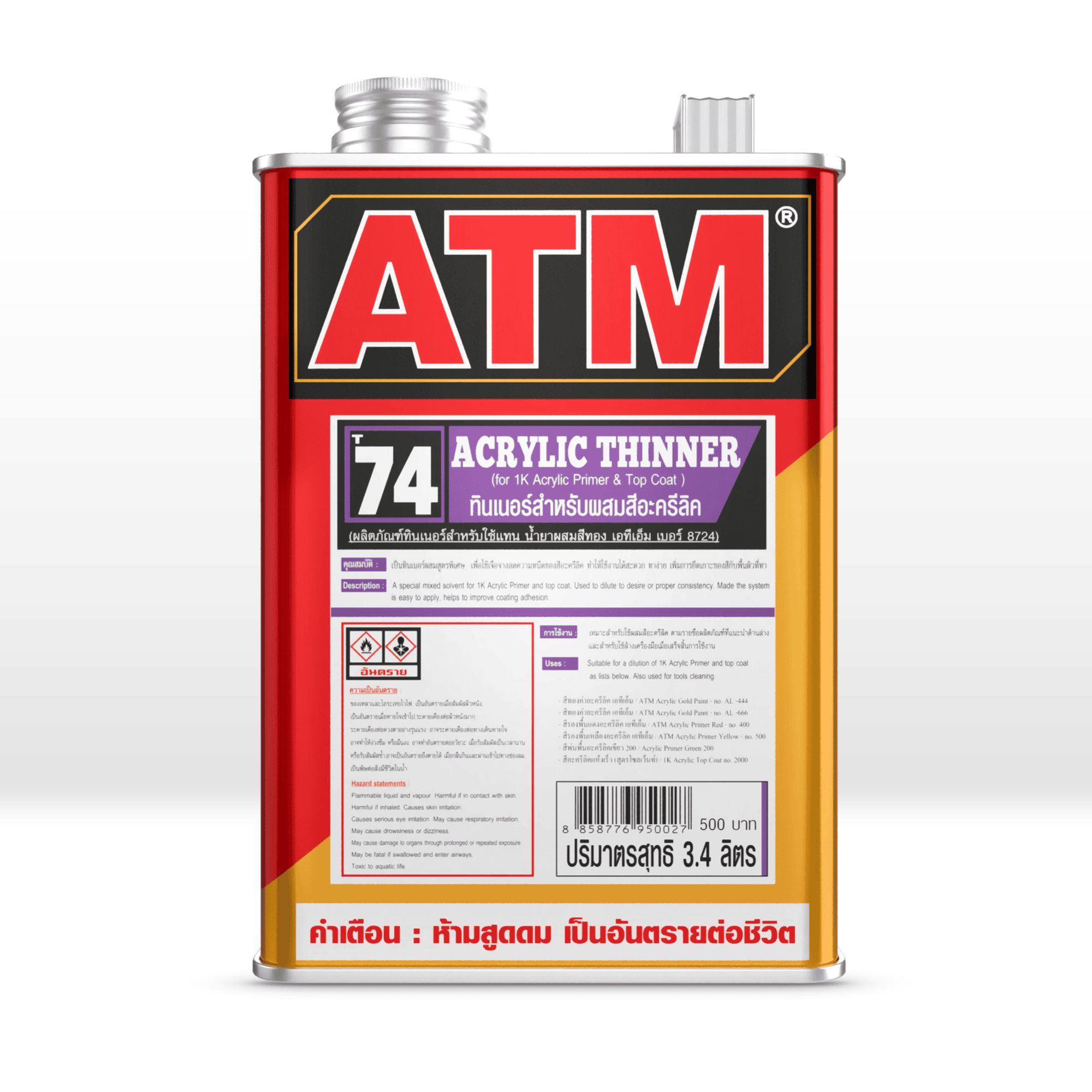 ATM Acrylic Thinner No. T74-image