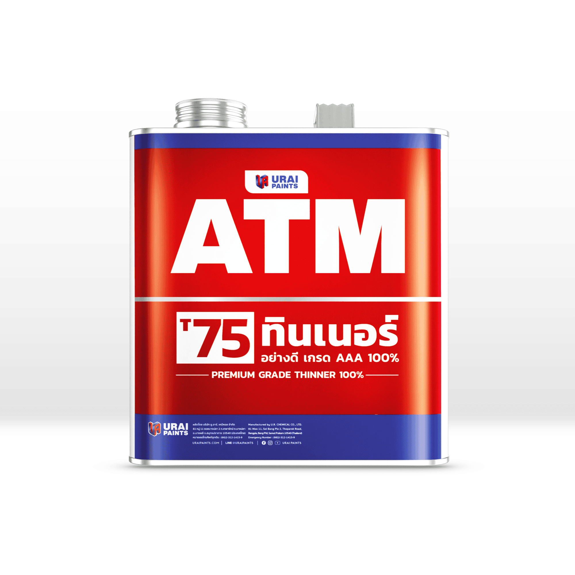 solvent test t75-image