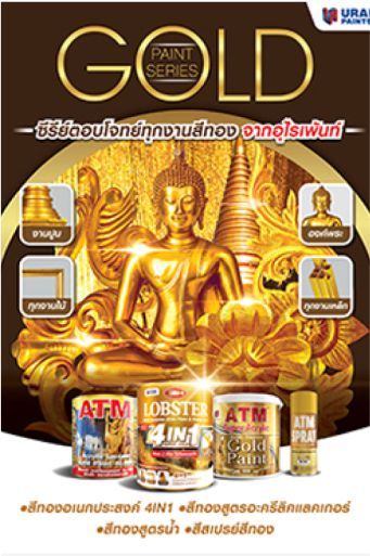 Test catalog-image