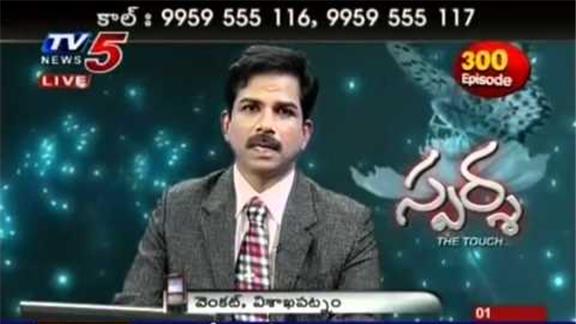 WRITING COLUMNS on SEXOLOGY for the LONGEST DURATION