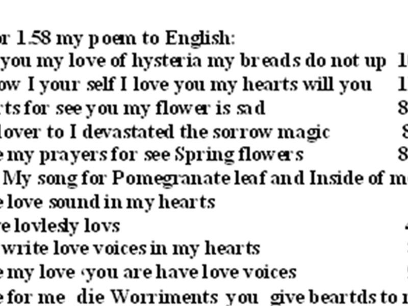 Longest Love Poem Written To A Newt In Two Minutes In A Prius