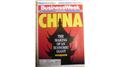 Largest BusinessWeek Magazine Collection