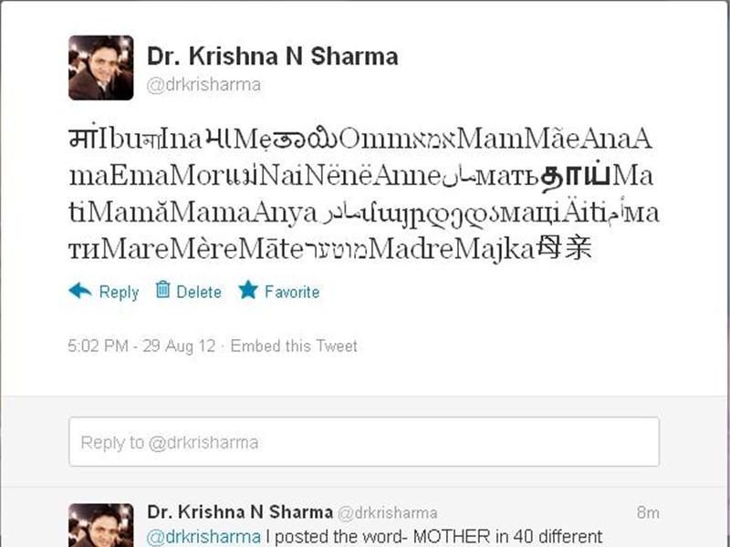 Most Translations Of The Word 