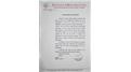 Most Old Handwritten Manuscripts Digitalized