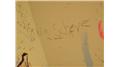 Most Signatures On A Room\'s Interior