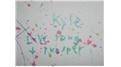 Most Signatures On A Room\'s Interior