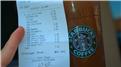 Most Expensive Starbucks Drink