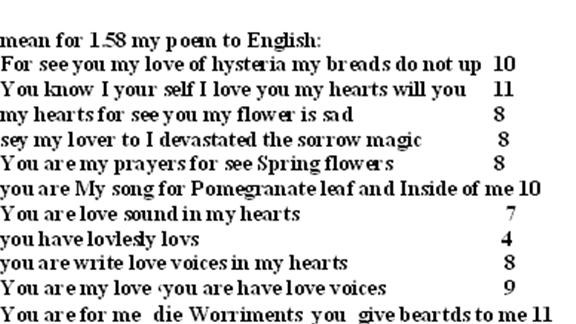 Longest Love Poem Written To A Newt In Two Minutes In A Prius