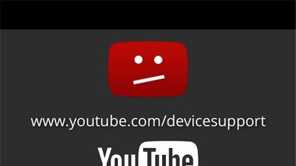 Allahu Akbar in Dick