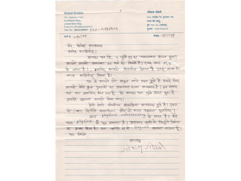 Most Handwritten Letters Received From The Conspirator Of A National Leader Assassination Plot