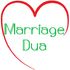Marriage Dua
