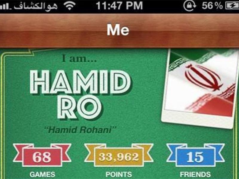 Most iPhone Game Center Games