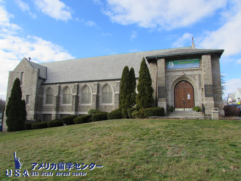 Boston School of Modern Language