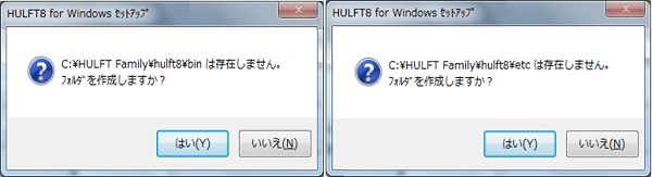 HULFT8 for Windowsをインストールしたい | HULFT & DataSpider HULFT8 for Windowsをインストールしたい | HULFT & DataSpider