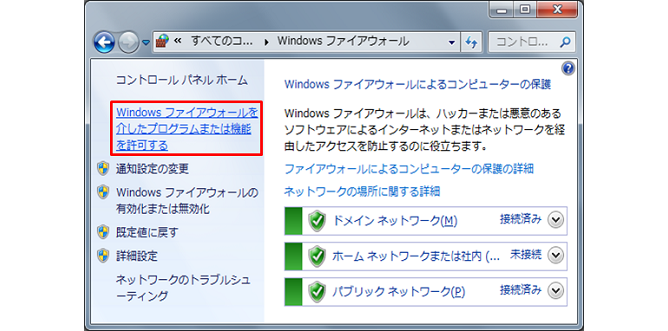 HULFT8 for Windowsをインストールしたい | HULFT & DataSpider HULFT8 for Windowsをインストールしたい | HULFT & DataSpider