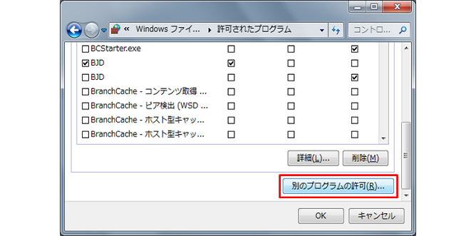 HULFT8 for Windowsをインストールしたい | HULFT & DataSpider HULFT8 for Windowsをインストールしたい | HULFT & DataSpider