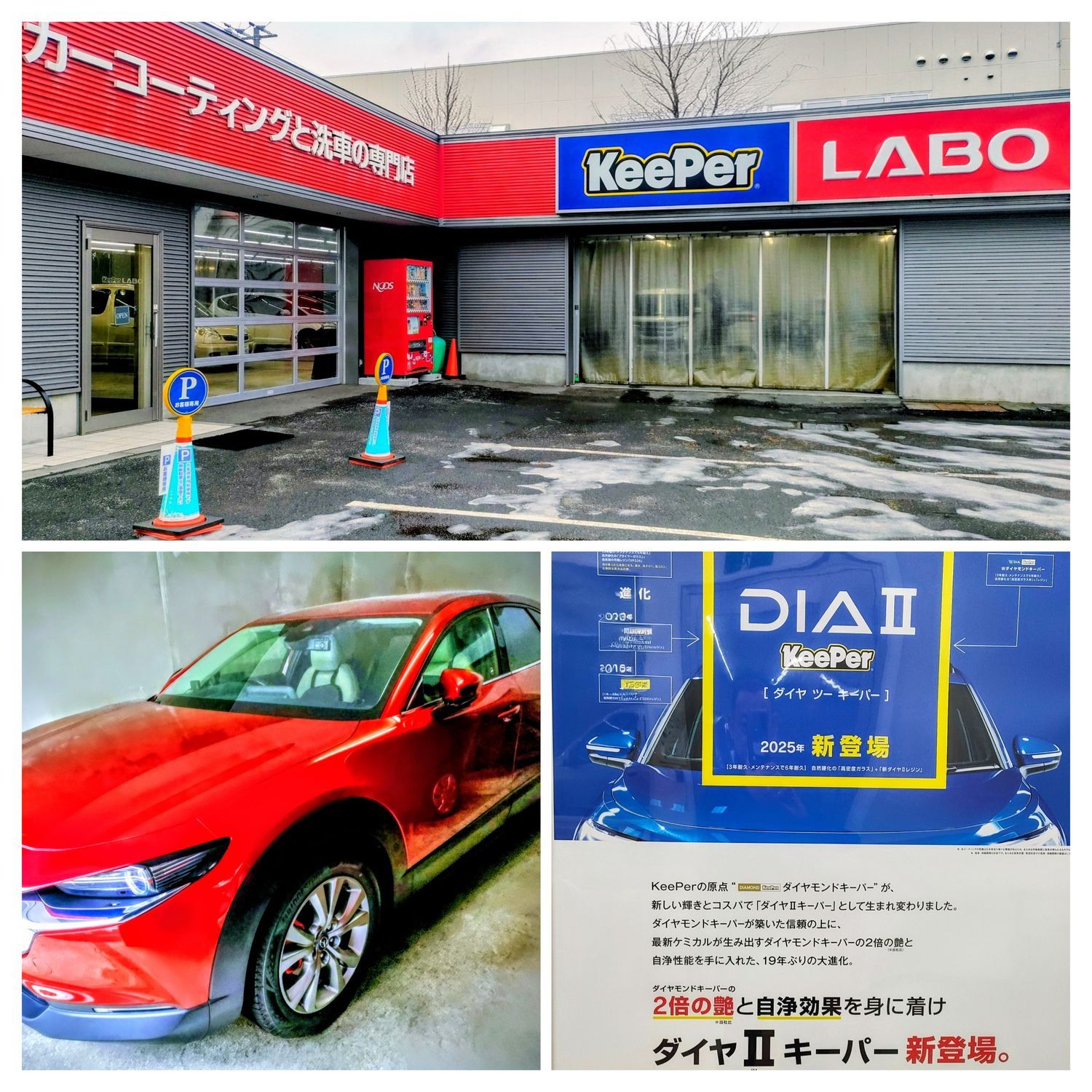コスパ最高！ | CLUB MAZDA COMMUNITY