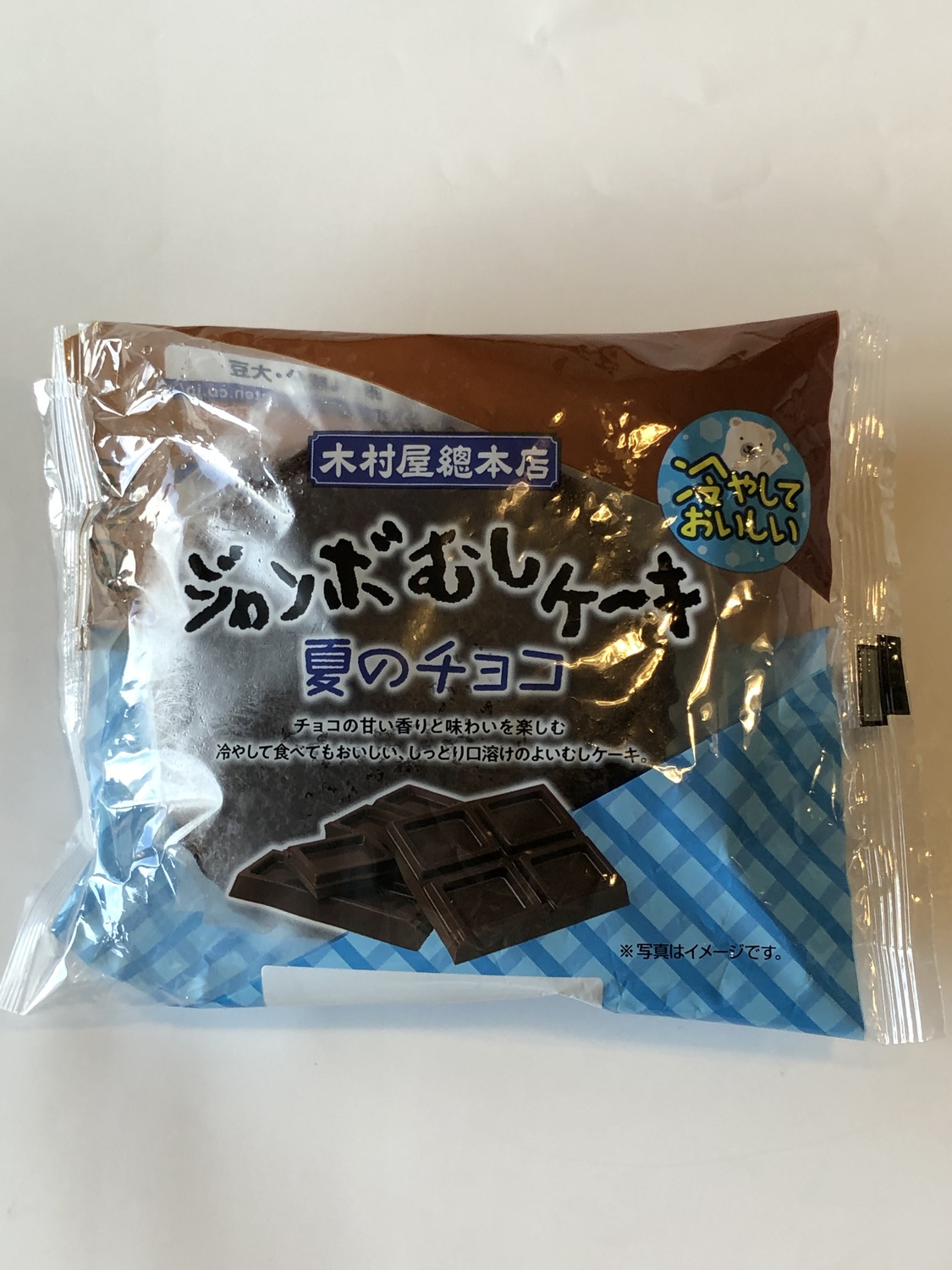 Le Tour Du Chocolat ジャンボむしケーキ 夏のチョコ