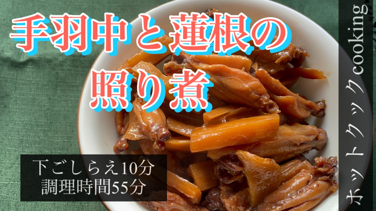 COCORO KITCHEN:シャープ