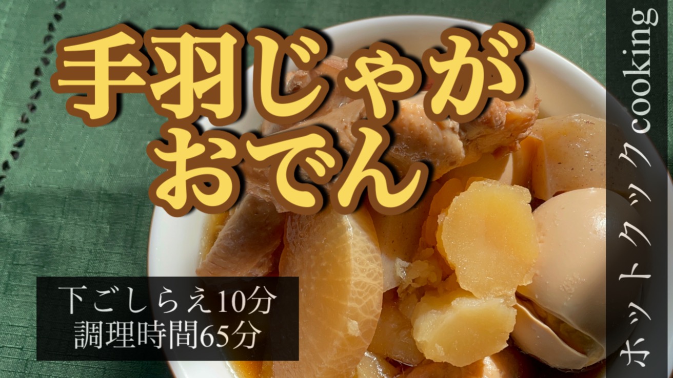COCORO KITCHEN:シャープ