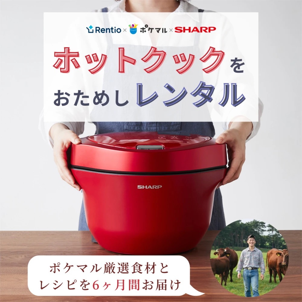 おすすめネット 【美品】ヘルシオ ホットクック☆調理本2冊付き 調理