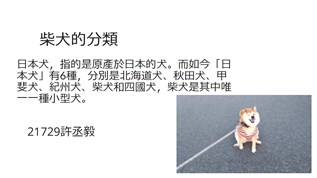 Blank By Hsujoe1108 On Emaze