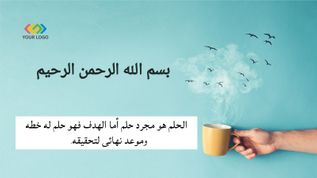 نلبية الذاتية الحاجات نشاط وتنمية من والقدرات المهارات يمارسه الفرد هي أو اهتمام أجل نشاط او