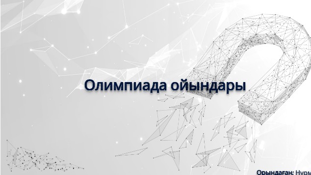 Жезөкшелер туралы өлеңдердегі қорлау