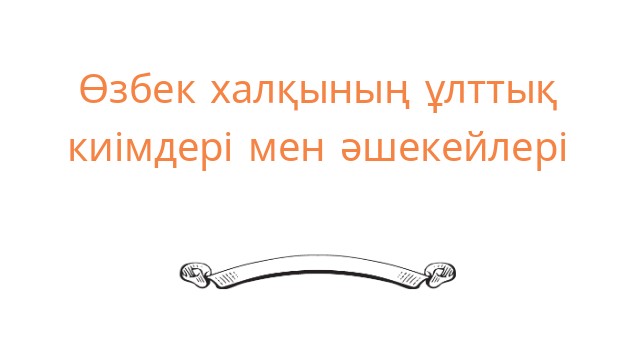 Галактика футболының эротикалық суреттері