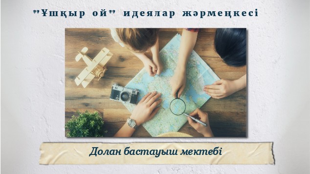 Жасырын камерада бітіру кешіндегі сексті көріңіз