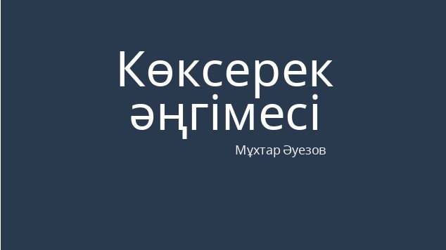 Порно көбірек ерін мен клитор