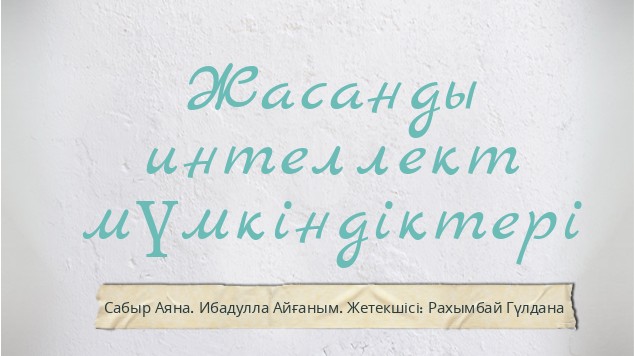 Бүкіл отбасы порнографиямен айналысады