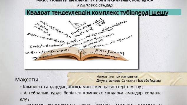 Суреттегі қыздар шешініп жатыр.
